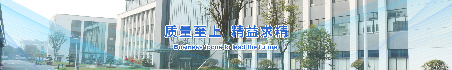 招聘專欄_江蘇貝聯建設工程有限公司 